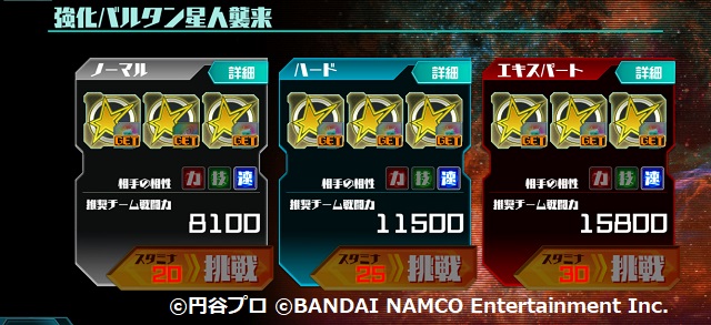 f:id:bata_sun:20190311224241j:plain