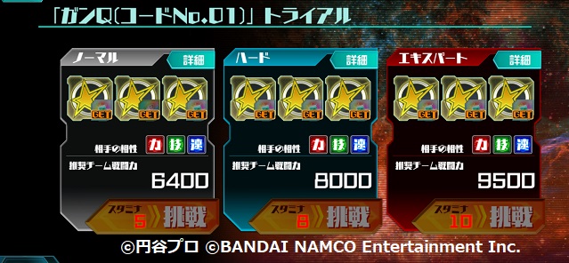 f:id:bata_sun:20190317193703j:plain