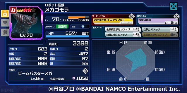 f:id:bata_sun:20190317193809j:plain