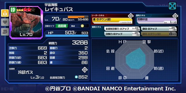 f:id:bata_sun:20190317193924j:plain