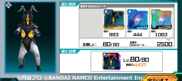 f:id:bata_sun:20190317194012j:plain f:id:bata_sun:20190317194012j:plain