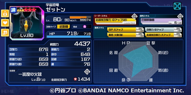 f:id:bata_sun:20190317194030j:plain