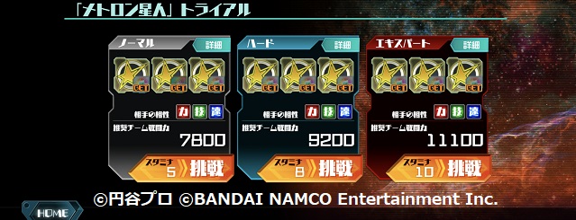 f:id:bata_sun:20190318230821j:plain f:id:bata_sun:20190318230821j:plain