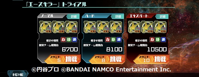 f:id:bata_sun:20190318230836j:plain f:id:bata_sun:20190318230836j:plain