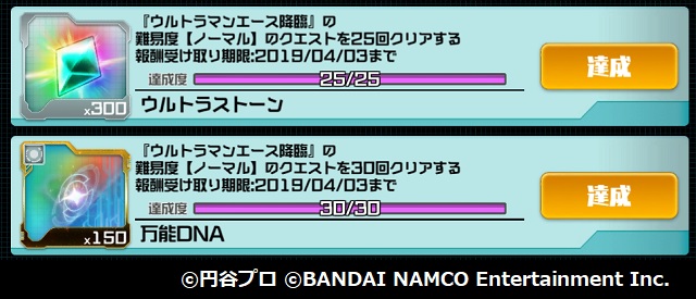 f:id:bata_sun:20190318232031j:plain f:id:bata_sun:20190318232031j:plain