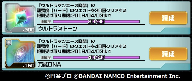 f:id:bata_sun:20190318232043j:plain f:id:bata_sun:20190318232043j:plain