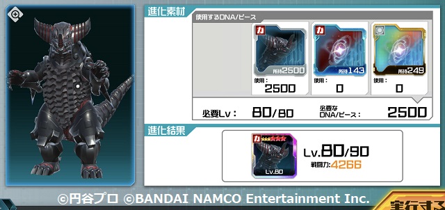 f:id:bata_sun:20190319223845j:plain f:id:bata_sun:20190319223845j:plain