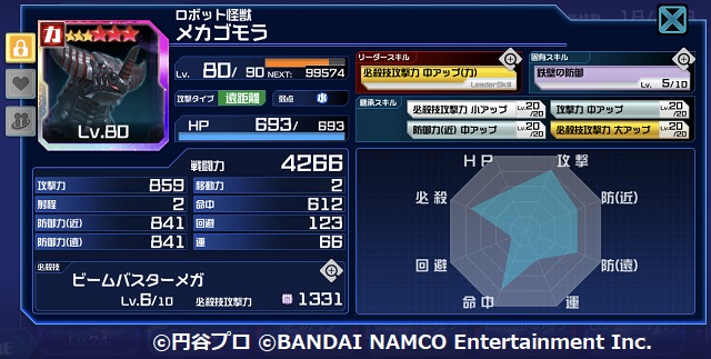 f:id:bata_sun:20190319223856j:plain