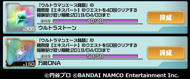 f:id:bata_sun:20190319223946j:plain f:id:bata_sun:20190319223946j:plain