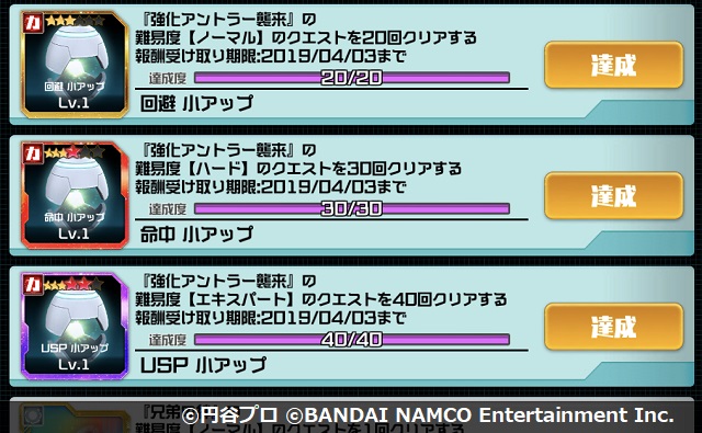 f:id:bata_sun:20190327191808j:plain