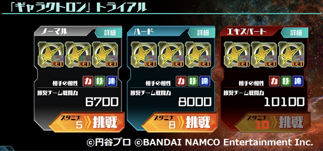 f:id:bata_sun:20190327191844j:plain