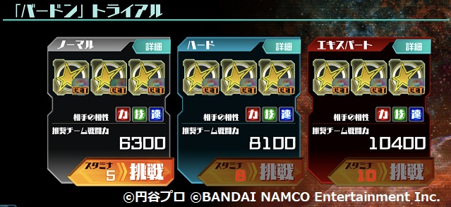 f:id:bata_sun:20190327191855j:plain