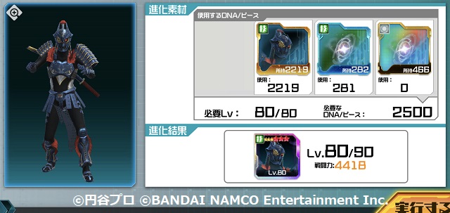 f:id:bata_sun:20190327191948j:plain