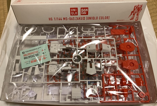 f:id:bata_sun:20190329135548j:plain