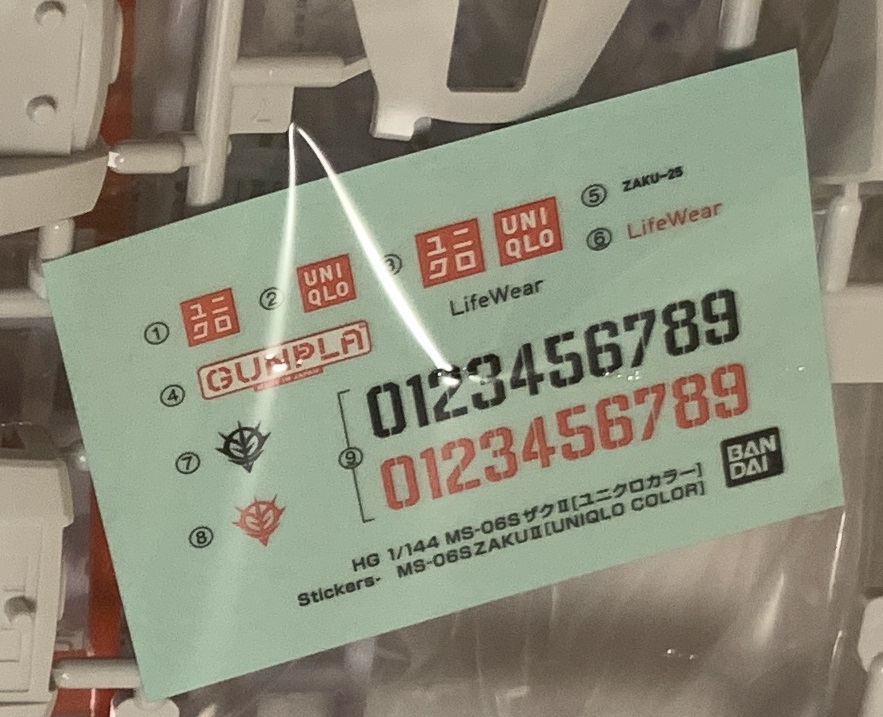 f:id:bata_sun:20190329135715j:plain