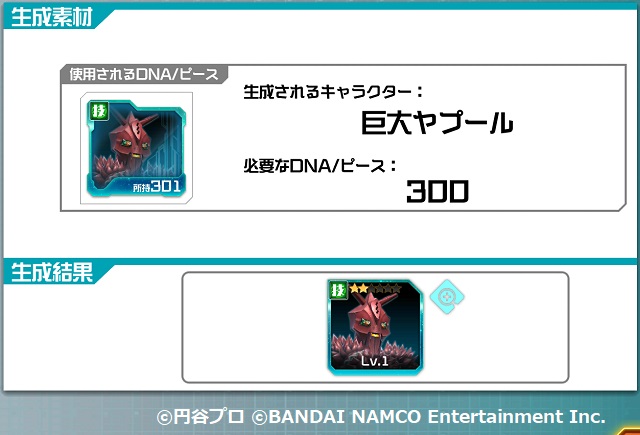 f:id:bata_sun:20190331131417j:plain