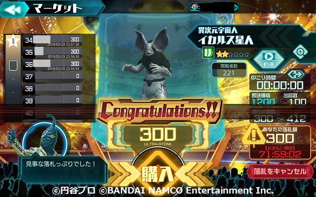 f:id:bata_sun:20190331132750j:plain