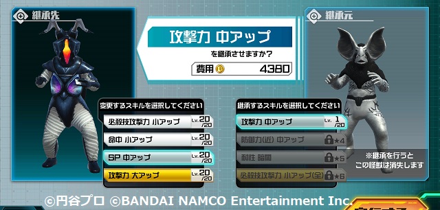 f:id:bata_sun:20190331132926j:plain