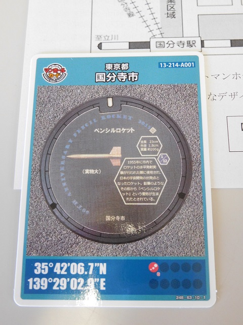 f:id:bata_sun:20190417232518j:plain
