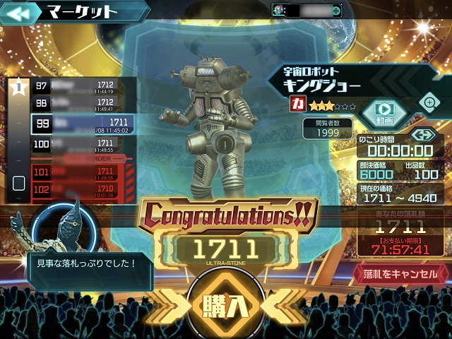 f:id:bata_sun:20190510213143j:plain f:id:bata_sun:20190510213143j:plain