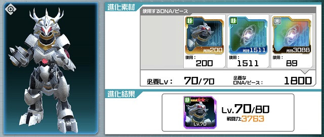 f:id:bata_sun:20190510214346j:plain f:id:bata_sun:20190510214346j:plain