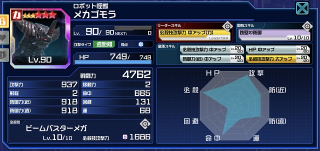 f:id:bata_sun:20190522200504j:plain f:id:bata_sun:20190522200504j:plain