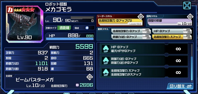 f:id:bata_sun:20190522200615j:plain f:id:bata_sun:20190522200615j:plain