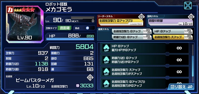 f:id:bata_sun:20190522200813j:plain