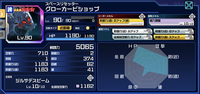 f:id:bata_sun:20190522201623j:plain f:id:bata_sun:20190522201623j:plain