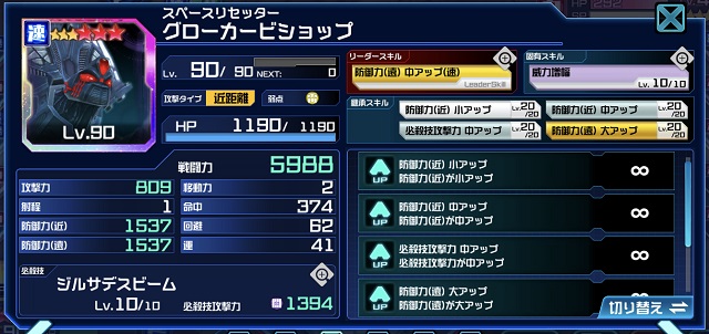 f:id:bata_sun:20190522201906j:plain f:id:bata_sun:20190522201906j:plain