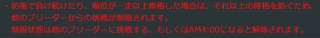 f:id:bata_sun:20190605122329j:plain