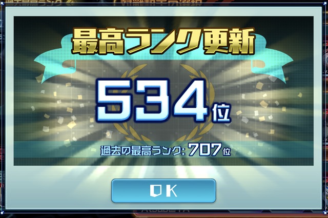 f:id:bata_sun:20190605163500j:plain