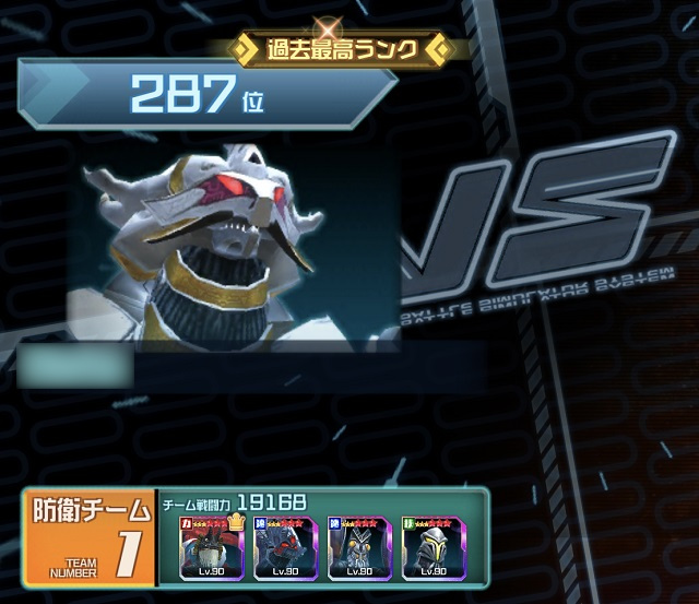 f:id:bata_sun:20190605181731j:plain