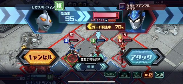 f:id:bata_sun:20190607201925j:plain