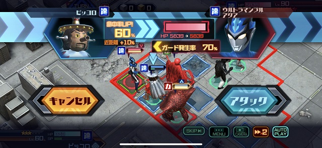 f:id:bata_sun:20190607202444j:plain