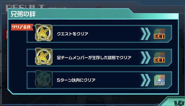 ウルバト 1 2全怪獣レビュー ウルトラ怪獣バトルブリーダーズ ジャッカルの日