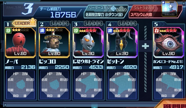 f:id:bata_sun:20190608062541j:plain