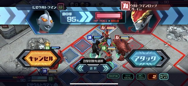 f:id:bata_sun:20190608064236j:plain