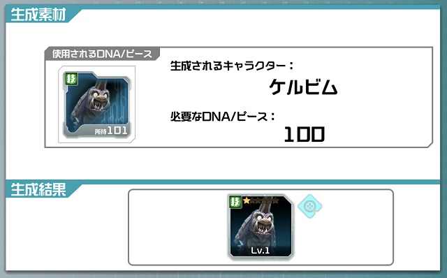ウルトラ怪獣バトルブリーダーズ は無課金で楽しめるのだろうか １３ タイラント が欲しくなったので １怪獣のdnaを５種 １００個購入してしまった話 Bataさんの一喜一憂