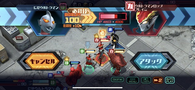 f:id:bata_sun:20190609211520j:plain