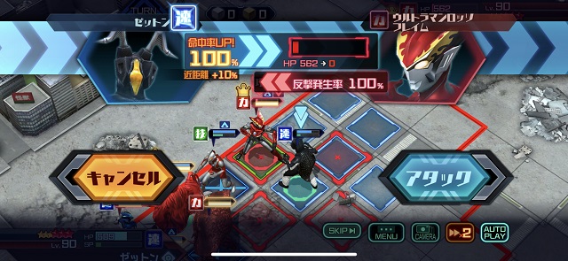 f:id:bata_sun:20190609211857j:plain