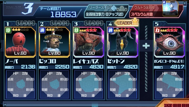 f:id:bata_sun:20190610123824j:plain f:id:bata_sun:20190610123824j:plain