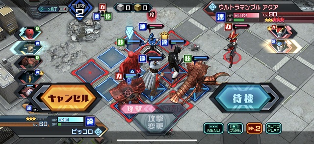 f:id:bata_sun:20190610130112j:plain f:id:bata_sun:20190610130112j:plain