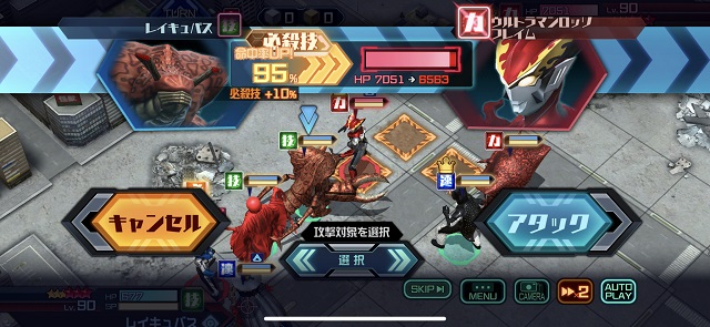 f:id:bata_sun:20190610132616j:plain f:id:bata_sun:20190610132616j:plain