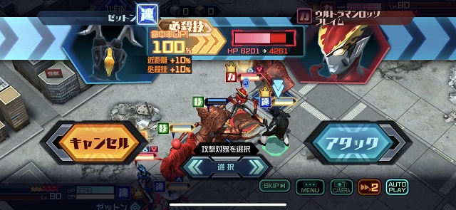 f:id:bata_sun:20190610132640j:plain f:id:bata_sun:20190610132640j:plain