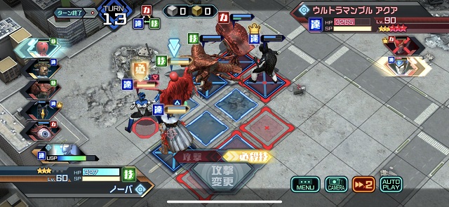 f:id:bata_sun:20190610134711j:plain f:id:bata_sun:20190610134711j:plain