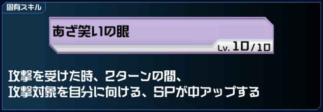 f:id:bata_sun:20190610152829j:plain
