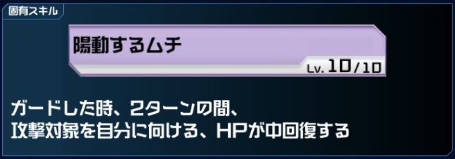 f:id:bata_sun:20190610153027j:plain