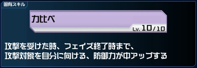 f:id:bata_sun:20190610153556j:plain