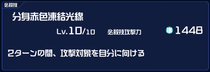 f:id:bata_sun:20190610153956j:plain